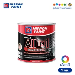 Nippon นิปปอนเพนต์ วีนิเลกซ์ ออล อิน วัน (ด้าน)