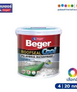 Beger เบเยอร์ รูฟซีล คูล โพลียูรีเทน ไฮบริด สีทากันซึม สำหรับดาดฟ้า หลังคา