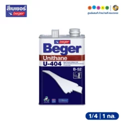 Beger เบเยอร์ ยูนีเทน ยู-404 น้ำมันเคลือบแข็งไม้โพลียูรีเทน ชนิดใส ( ภายนอก )