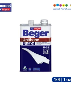 Beger เบเยอร์ ยูนีเทน ยู-404 น้ำมันเคลือบแข็งไม้โพลียูรีเทน ชนิดใส ( ภายนอก )