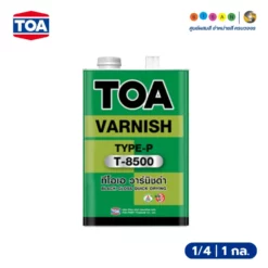 TOA ทีโอเอ วาร์นิชดำ สำหรับภายใน T-8500