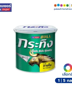 Beger เบเยอร์ กระทิง สีน้ำอะคริลิก ภายใน