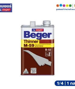 Beger เบเยอร์ ทินเนอร์ M-59 สำหรับ B-5000 (น้ำยาผสานรอยต่อ )