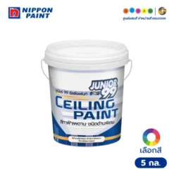Nippon Paint นิปปอนเพนต์ จูเนียร์ 99 ซีลลิ่งเพนต์ (ด้านพิเศษ)