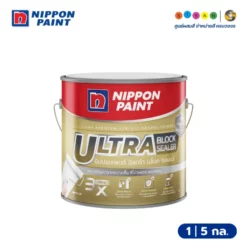 Nippon Paint นิปปอนเพนต์ อัลตร้าบล็อก ซีลเลอร์ สีรองพื้นปูนอเนกประสงค์ สูตรน้ำมัน