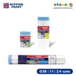 Nippon Paint นิปปอนเพนต์ เทปฟิล์มกันเปื้อน