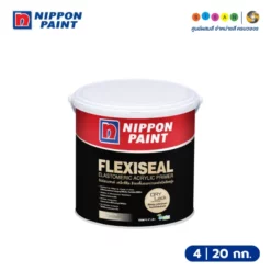 Nippon นิปปอนเพนต์ เฟล็กซี่ซีล สีรองพื้นอเนกประสงค์ ชนิดยืดหยุ่น