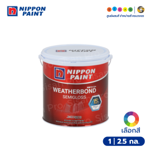 Nippon Paint นิปปอนเพนต์ เวเธอร์บอนด์ (กึ่งเงา)