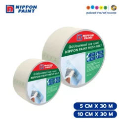 Nippon Paint นิปปอนเพนต์ เมช เบลท์
