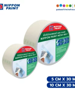 Nippon Paint นิปปอนเพนต์ เมช เบลท์