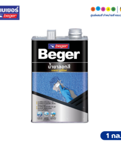 Beger เบเยอร์ น้ำยาลอกสี ยูนีซ็อฟ 9119