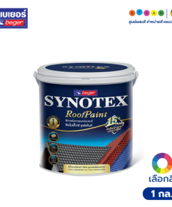 Beger เบเยอร์ ซินโนเท็กซ์ รูฟเพ้นท์ สีทากระเบื้องอะครีลิก