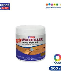 Beger เบเยอร์ สีโป๊วงานไม้ วู้ดฟิลเลอร์ ขนาด 500 กรัม