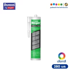 Beger เบเยอร์ ซิลิโคน ซีล
