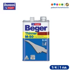 Beger เบเยอร์ ทินเนอร์ M-50 สำหรับ B-5000