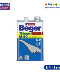 Beger เบเยอร์ ทินเนอร์ M-50 สำหรับ B-5000