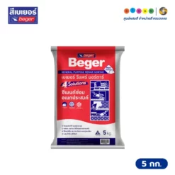 Beger เบเยอร์ รีแพร์ มอร์ตาร์ ปูนซ่อมอเนกประสงค์ชนิดไม่หดตัว