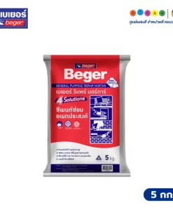 Beger เบเยอร์ รีแพร์ มอร์ตาร์ ปูนซ่อมอเนกประสงค์ชนิดไม่หดตัว