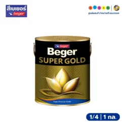 Beger เบเยอร์ สีน้ำอะครีลิกรองพื้น A/P 1002