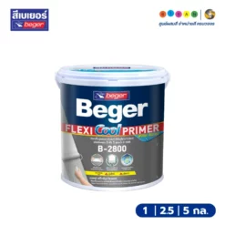 Beger เบเยอร์ สีรองพื้นอเนกประสงค์ ชนิดยืดหยุ่น 3 in 1 สูตรน้ำ B-2800