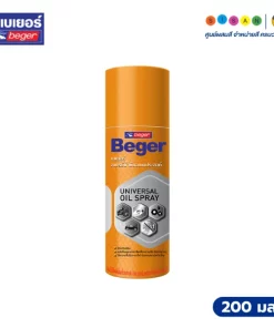 Beger เบเยอร์ สเปรย์น้ำมันอเนกประสงค์
