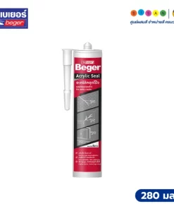 Beger เบเยอร์ อะคริลิค ซีล (สีขาว)