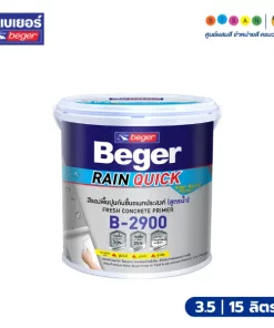 Beger เบเยอร์ เรนควิก ไพรเมอร์ สีรองพื้นอเนกประสงค์สูตรน้ำ B-2900