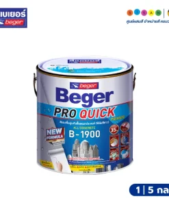 Beger เบเยอร์ โปรควิก ไพรเมอร์ สีรองพื้นปูนกันชื้นอเนกประสงค์ B-1900