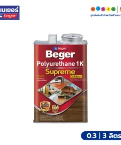 Beger เบเยอร์ โพลียูรีเทน 1K ซูพรีม