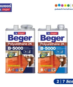 Beger เบเยอร์ โพลียูรีเทน 2K B-5000 แห้งเร็วพิเศษ (ภายใน/ภายนอกใต้ร่มแดดส่องถึง)