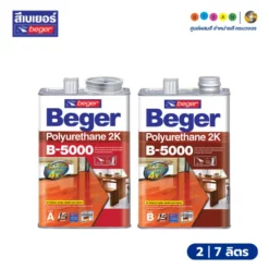 Beger เบเยอร์ โพลียูรีเทน 2K B-5000 (ทน UV พิเศษ) สำหรับงานภายนอก
