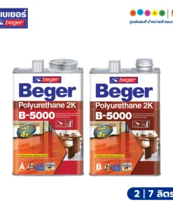 Beger เบเยอร์ โพลียูรีเทน 2K B-5000 (ทน UV พิเศษ) สำหรับงานภายนอก