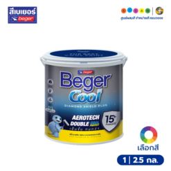 Beger เบเยอร์คูล ไดมอนด์ชิลด์ พลัส สีทาภายนอก สีน้ำชนิดเนียน