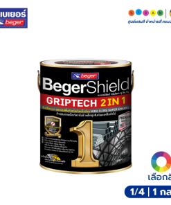 Beger เบเยอร์ชิลด์ กริปเทค 2in1 ชนิดด้าน