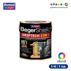Beger เบเยอร์ชิลด์ กริปเทค 2in1 ชนิดเงา