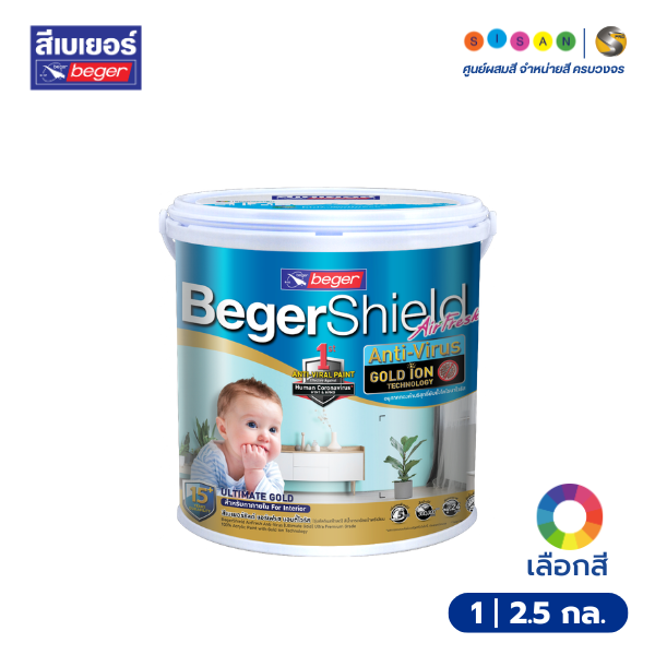 Beger เบเยอร์ชิลด์ แอร์เฟรช แอนตี้ไวรัส โกลด์ ไอออน 15+ กึ่งเงา