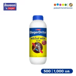 Beger เบเยอร์ไดร้ท์ พรีเว้นท์ พลัส  50 อีซี