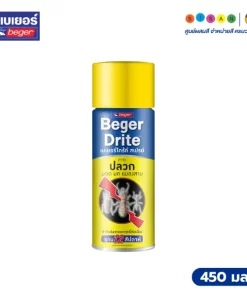 Beger เบเยอร์ไดร้ท์ สเปรย์