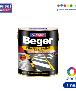 Beger เบเยอร์ ทราฟิก เพนต์ สีจราจรเบเยอร์ เฉดใหม่ BIKE LANE (ชนิดไม่สะท้อนแสง)