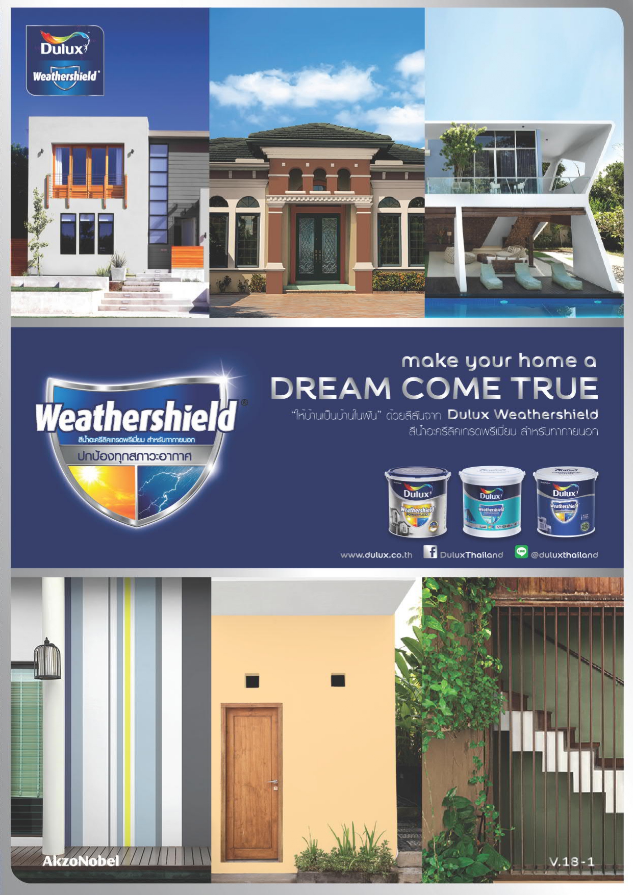Dulux ดูลักซ์ เวเธ่อร์ชีลด์ อัลติม่า ชนิดกึ่งเงา #4535 สีขาว (พิเศษ) - Image 2