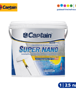 Captain กัปตัน ซุปเปอร์นาโน ไพร์เมอร์ สีรองพื้นปูนอเนกประสงค์ สูตรน้ำ