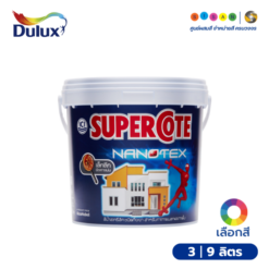 Dulux ซูเปอร์โคท นาโนเท็กซ์ (ชนิดกึ่งเงา)