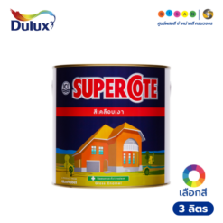 Dulux ซูเปอร์โคท สีน้ำมัน