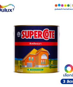 Dulux ซูเปอร์โคท สีน้ำมัน
