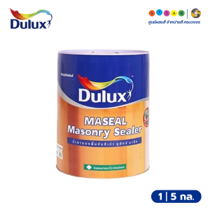 Dulux ดูลักซ์ มาซีล