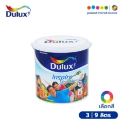Dulux ดูลักซ์ อินสไปร์ สีน้ำทาภายนอก (ชนิดกึ่งเงา)