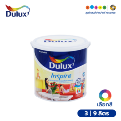 Dulux ดูลักซ์ อินสไปร์ สีน้ำทาภายใน (ชนิดกึ่งเงา)