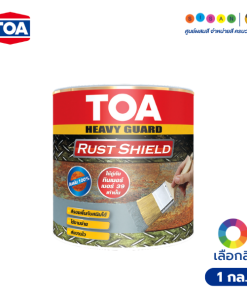 TOA ทีโอเอ รัสท์ ชิลด์ สีรองพื้นกันสนิมแห้งเร็ว ระบบอีพ็อกซี่ 1 ส่วน