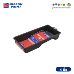 Nippon Paint นิปปอนเพนต์ ถาดรองสี 4 นิ้ว