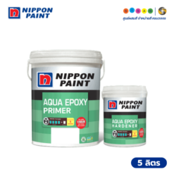 Nippon Paint นิปปอนเพนต์ อะควา อีพ็อกซี่ ไพรเมอร์